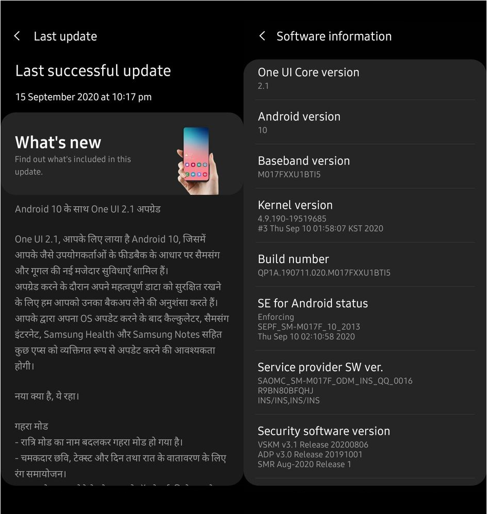 Samsung Galaxy M01s September 2020 Update Brings September 2020 Android Security Patch, One UI 2.1 New Features In India - The Android Rush