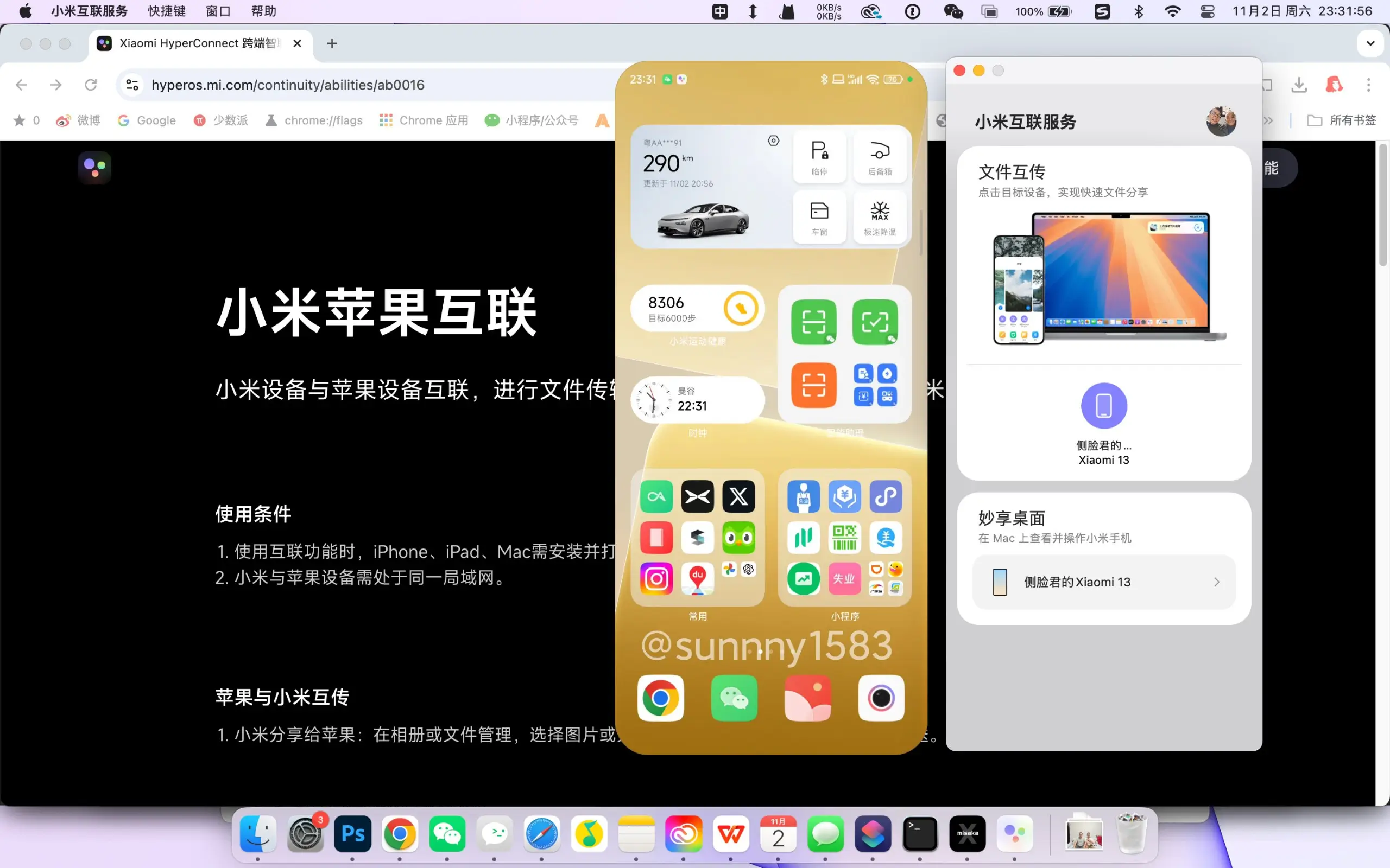 Xiaomi HyperOS 2 Android 15 InterConnectivity MacOS Live Demo